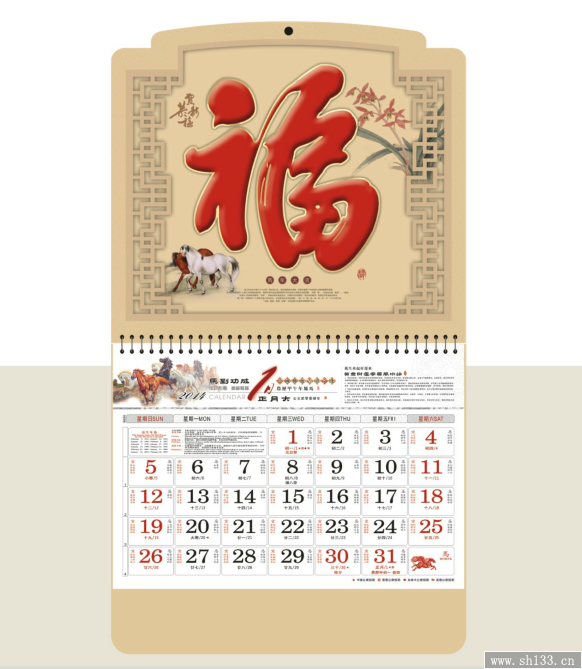 最新马年珠光工艺福牌订制 