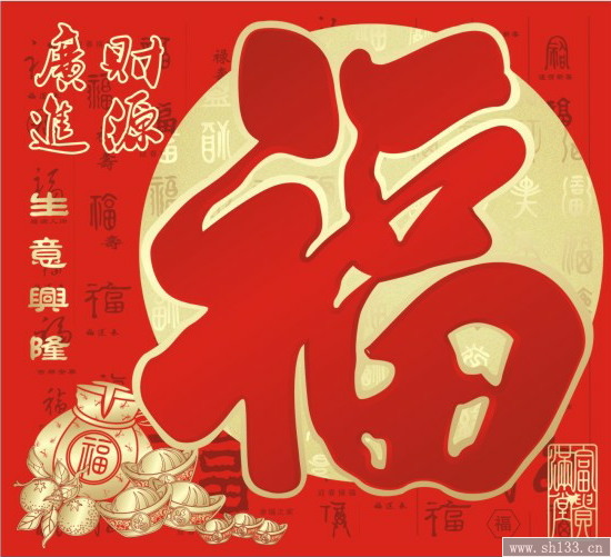 金箔浮雕工艺福牌挂历制作 大六开福牌挂历制作