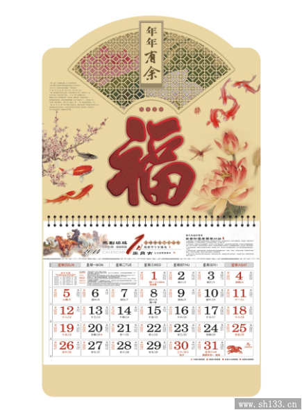 四开全彩堆金工艺福牌--富贵花开