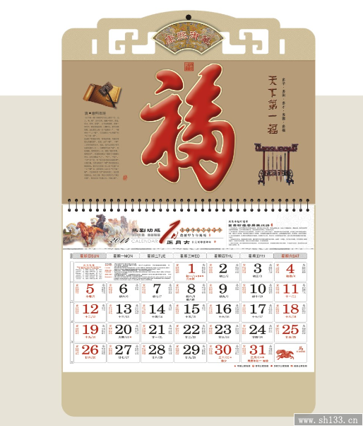 四开珠光通花宝石工艺福牌--君子之风 
