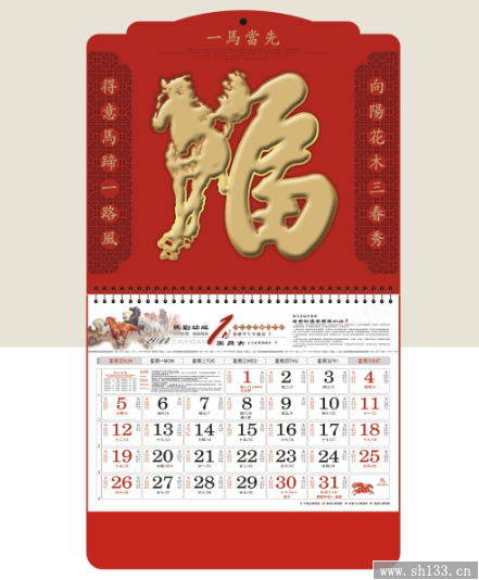大六开珠光通花宝石工艺福牌--吉星高照