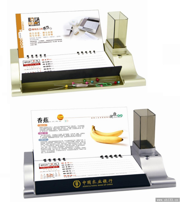 笔筒商务广告办公2014年塑料台历制作
