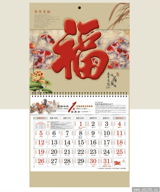 新款正六开福牌挂历定制 烫金浮雕福牌挂历定制