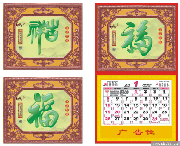 塑框仿玉吊牌