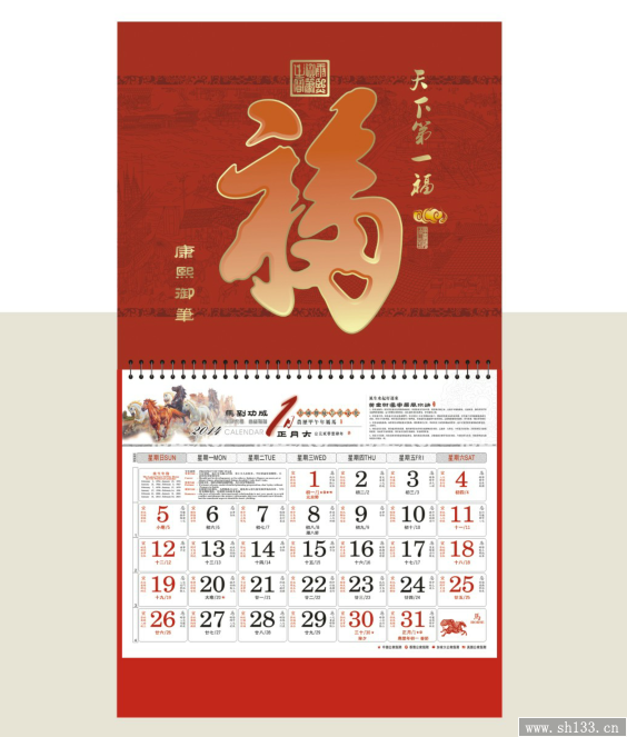 成品尺寸:370*680mm 广告尺寸:370*80mm