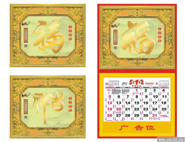 金框镀金吊牌