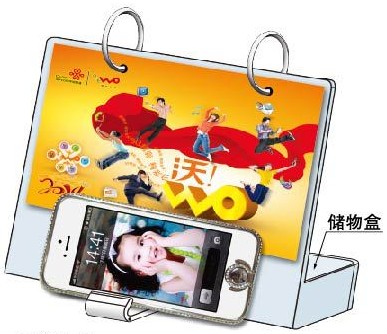 2014年新款亚克力个性台历制作