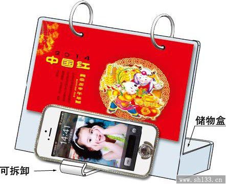 亚克力台历