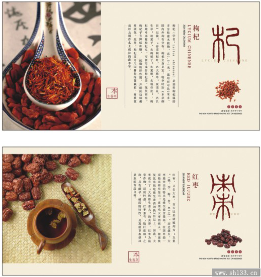 商务记事周历印刷   周历制作