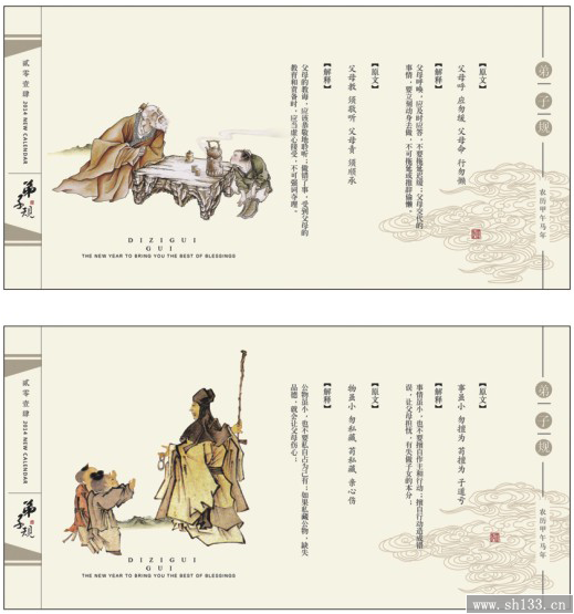 大号商务记事周历印刷   周历制作
