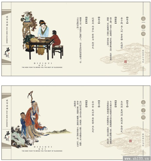 大号商务记事周历印刷   周历制作