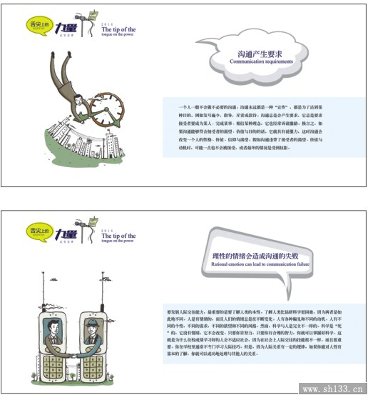 2014新款商务记事周历定制,大号五十四张周历定制