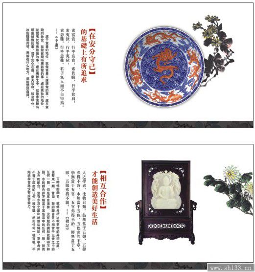 2014马年周历制作  最新周历制作