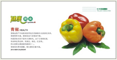 商务精品周历定制,周历定制