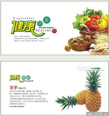 商务精品周历定制,周历定制