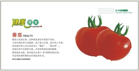 商务精品周历定制,周历定制