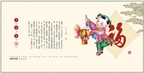 五十四张中号周历订制,商务记事周历订制