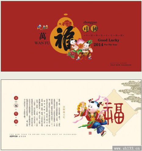 五十四张中号周历订制,商务记事周历订制