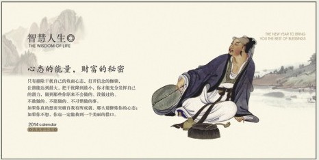 2014年周历定制,中号五十四张周历定制