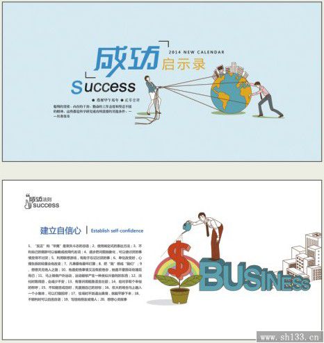马年周历定制,商务周历定制
