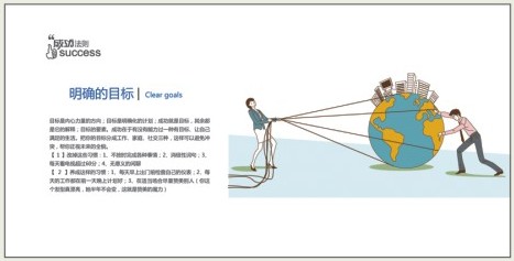马年周历定制,商务周历定制