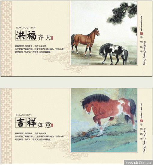 小号周历定制,五十四张周历定制
