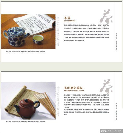 小号五十四张周历订制,周历订制