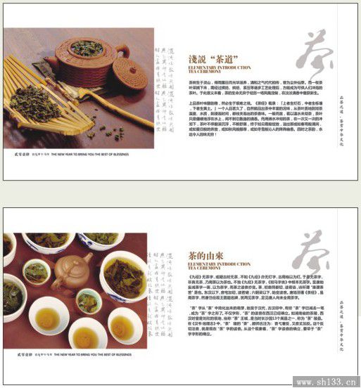 小号五十四张周历订制,周历订制