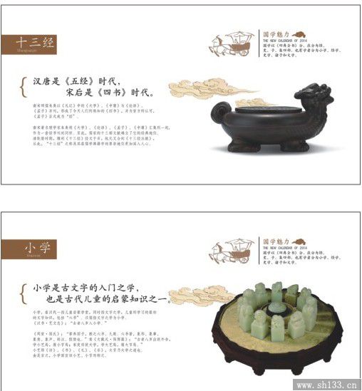 马年经典周历订做,周历订做