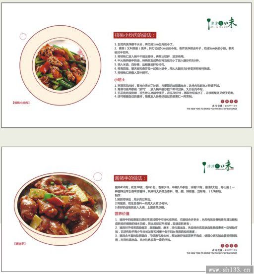 精品马年周历定制,周历定制