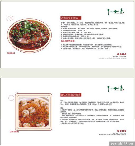 精品马年周历定制,周历定制
