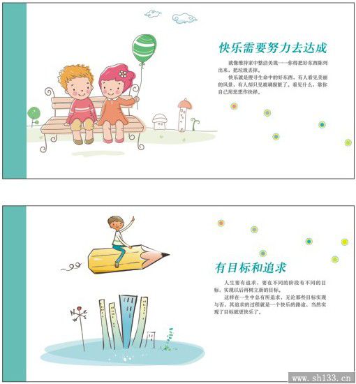 商务办公周历定制,马年周历定制