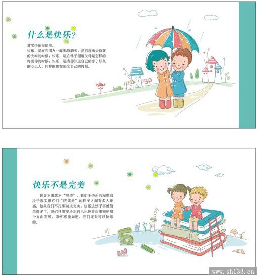 商务办公周历定制,马年周历定制