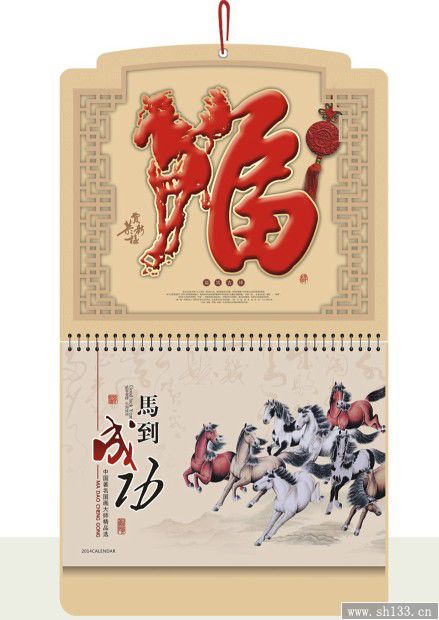 大六开周历订制,彩金择吉周历订制