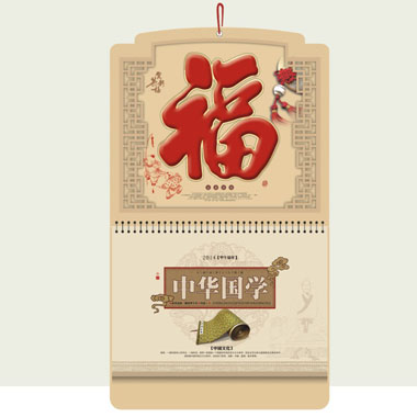 马年个性周历订做   金童接福风格周历订做