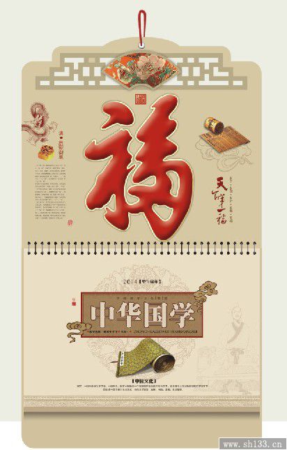 最新马年周历定制,大六开堆金择吉周历定制