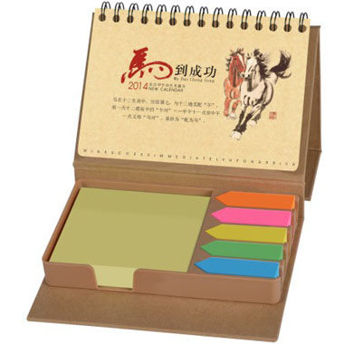 马年个性商务办公台历制作