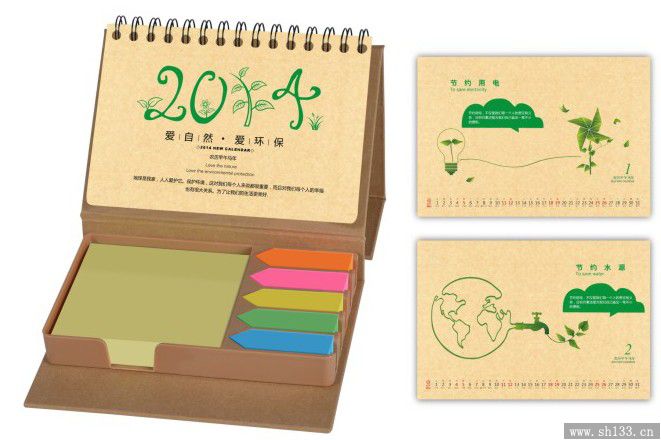 马年台历制作,个性台历制作,商务办公台历制作 