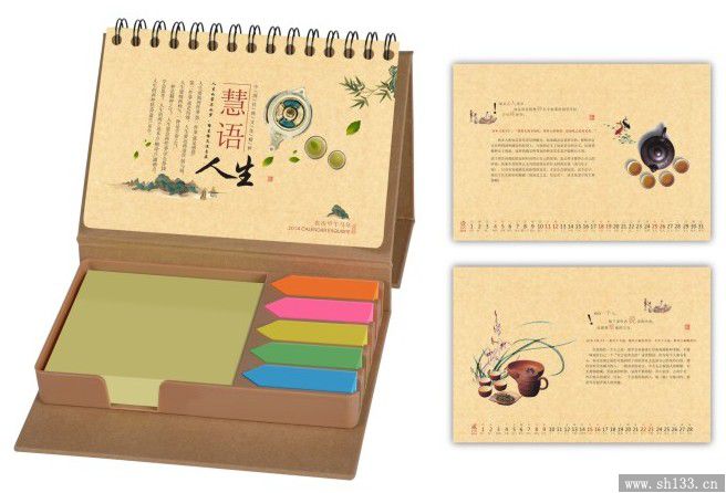 马年台历制作,个性台历制作,商务办公台历制作 