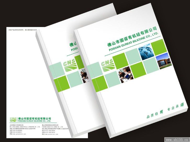 企业样本印刷的八大作用