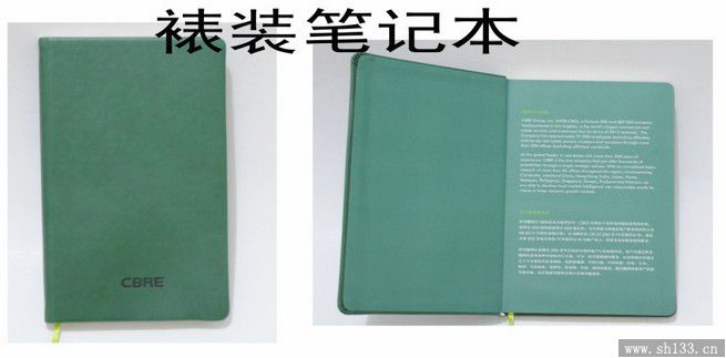 高档商务记事本定制