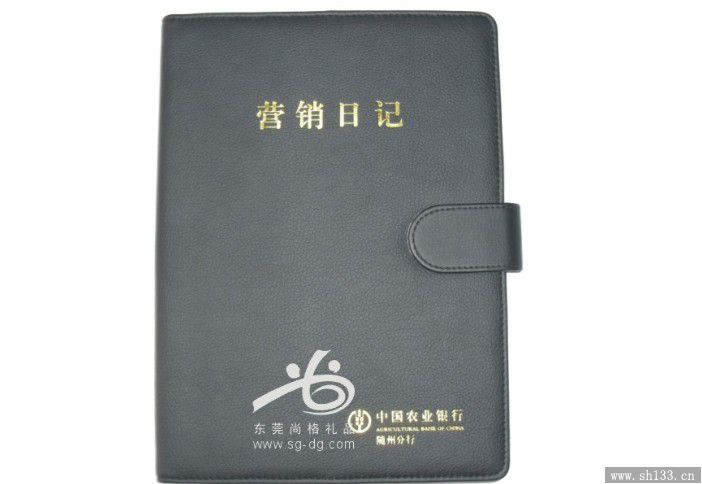 企业记事本