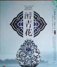 广告台历定制,台历定制