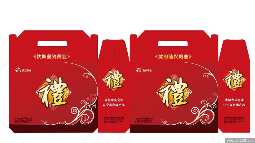 礼品包装印刷,包装印刷