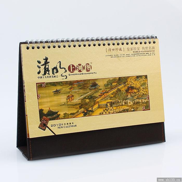 上海月历制作,月历制作