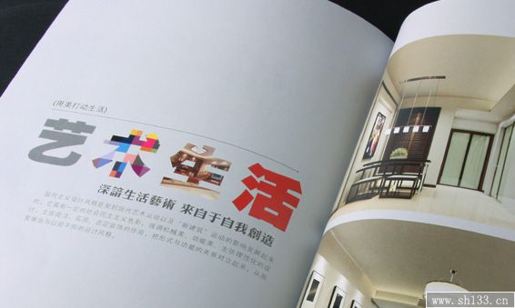 装修宣传册印刷,宣传册印刷