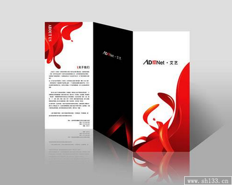 产品宣传册印刷,产品宣传册印刷