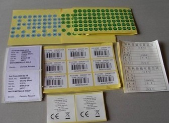 不干胶印刷