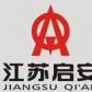 启安装饰三折页设计印刷