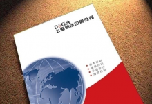 样本印刷报价的重点细节注意